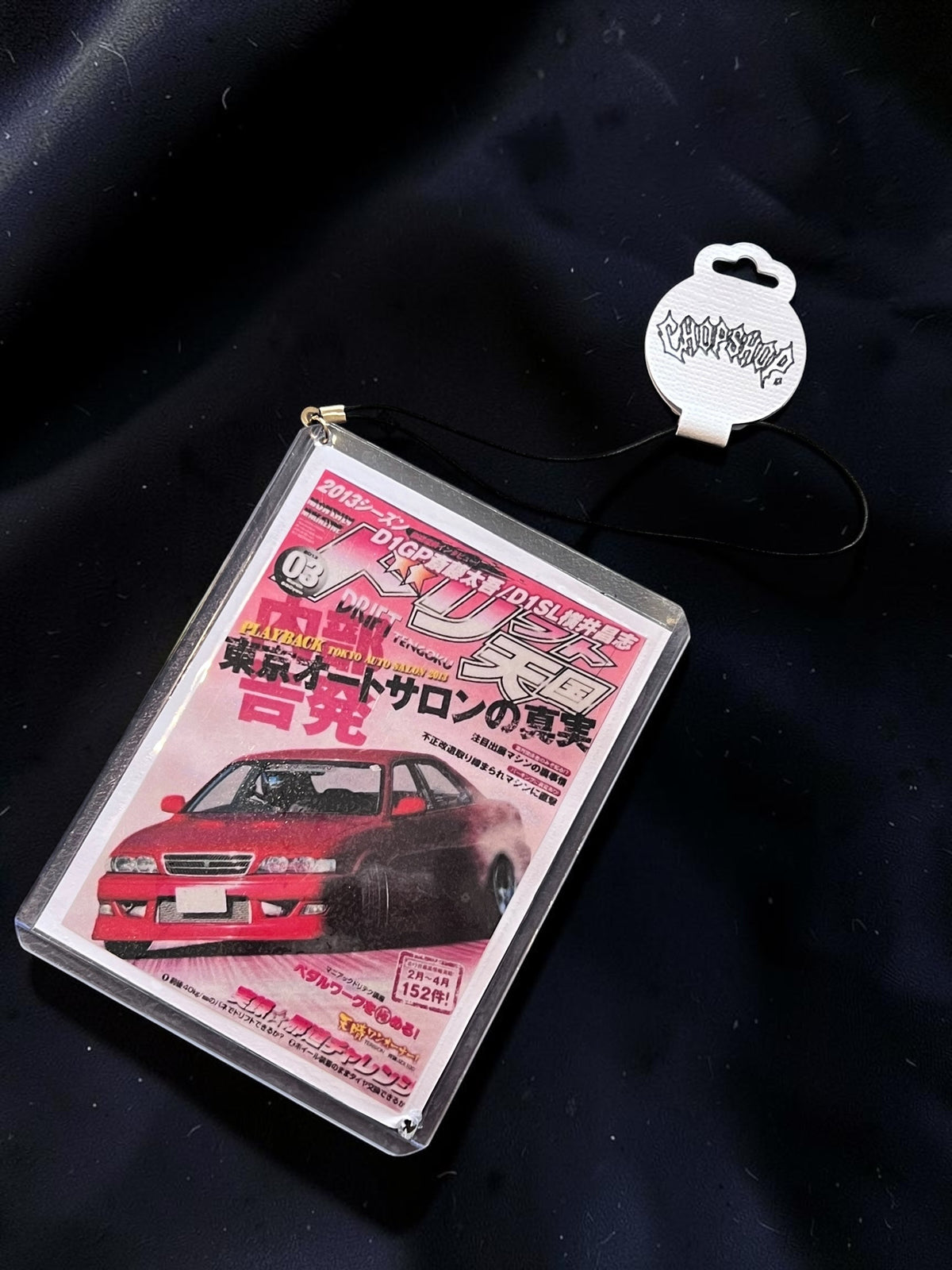 Choose your own Keyring or Mirror Charm + Beads of your choice